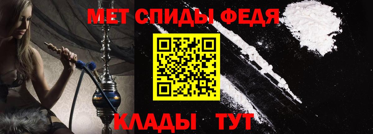 Богородицк  АМФЕТАМИН 98%  Amphetamine  Вход с VPN  АМФЕТАМИН 