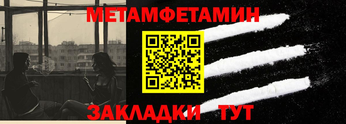 АМФЕТАМИН VHQ Богородицк