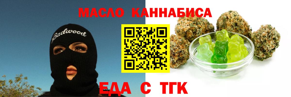 Богородицк  Canna-Cookies конопля  Вход с VPN 