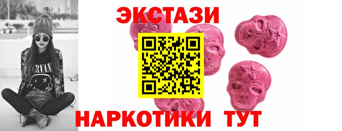 Ecstasy диски  Экстази louis Vuitton  Богородицк  ЭКСТАЗИ  Вход с VPN 