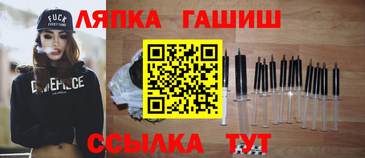 Гашиш убойный  Вход с VPN  ГАШ гарик  Богородицк 