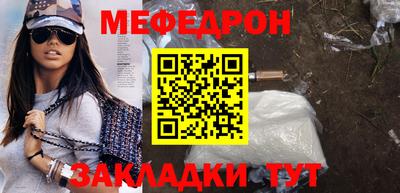 mdma Уссурийск