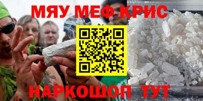 крисы Усть-Илимск