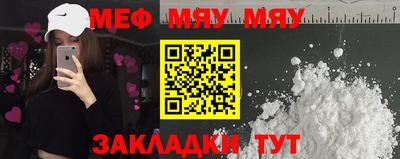 mdma Уссурийск