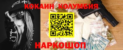 крисы Усть-Илимск