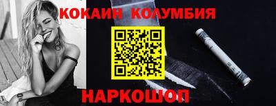 амф Усть-Джегута