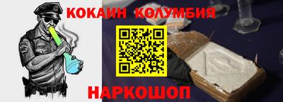 крисы Усть-Илимск