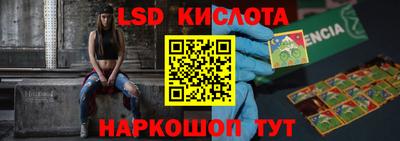 амф Усть-Джегута