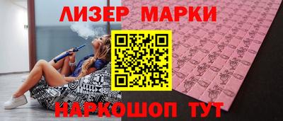 крисы Усть-Илимск