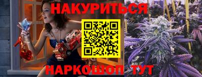 крисы Усть-Илимск