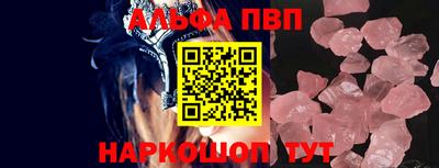 амф Усть-Джегута