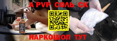 крисы Усть-Илимск