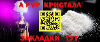 амф Усть-Джегута