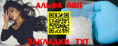 mdma Уссурийск