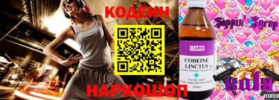 крисы Усть-Илимск
