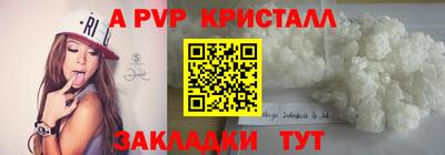 амф Усть-Джегута