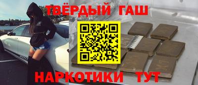крисы Усть-Илимск