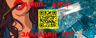 крисы Усть-Илимск