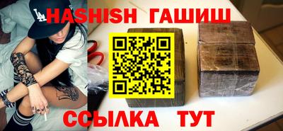 mdma Уссурийск