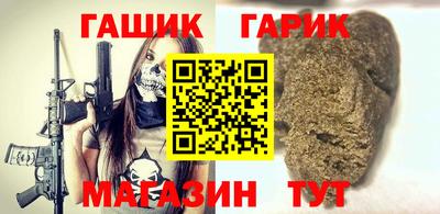 амф Усть-Джегута