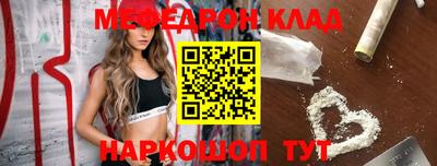 амф Усть-Джегута