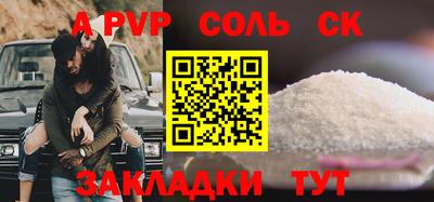 амф Усть-Джегута