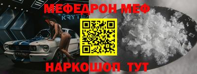 крисы Усть-Илимск