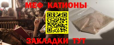 крисы Усть-Илимск