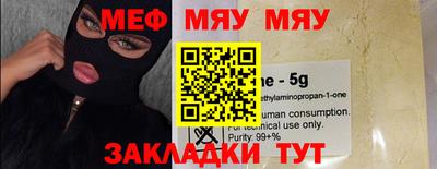 крисы Усть-Илимск