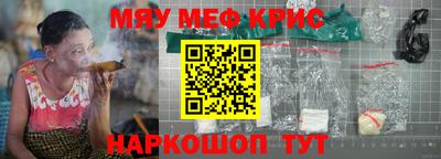 крисы Усть-Илимск