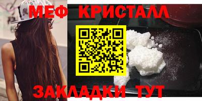mdma Уссурийск