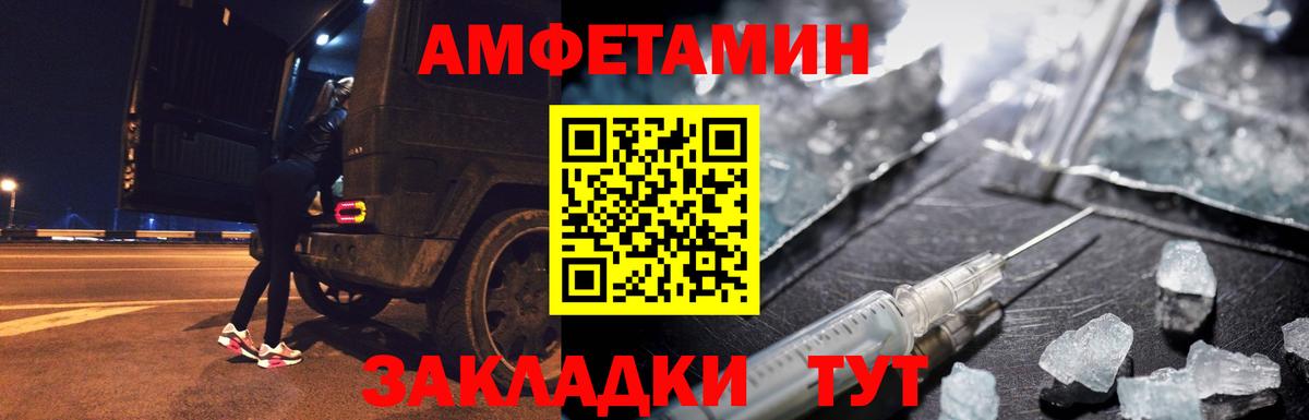 Метамфетамин витя  Вход с VPN  Богородицк  Метамфетамин витя 