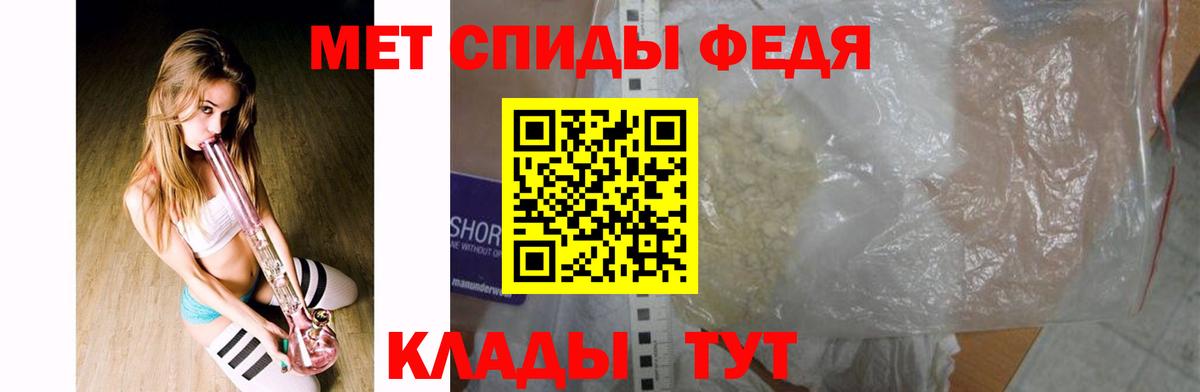 Метамфетамин Декстрометамфетамин 99.9% Богородицк