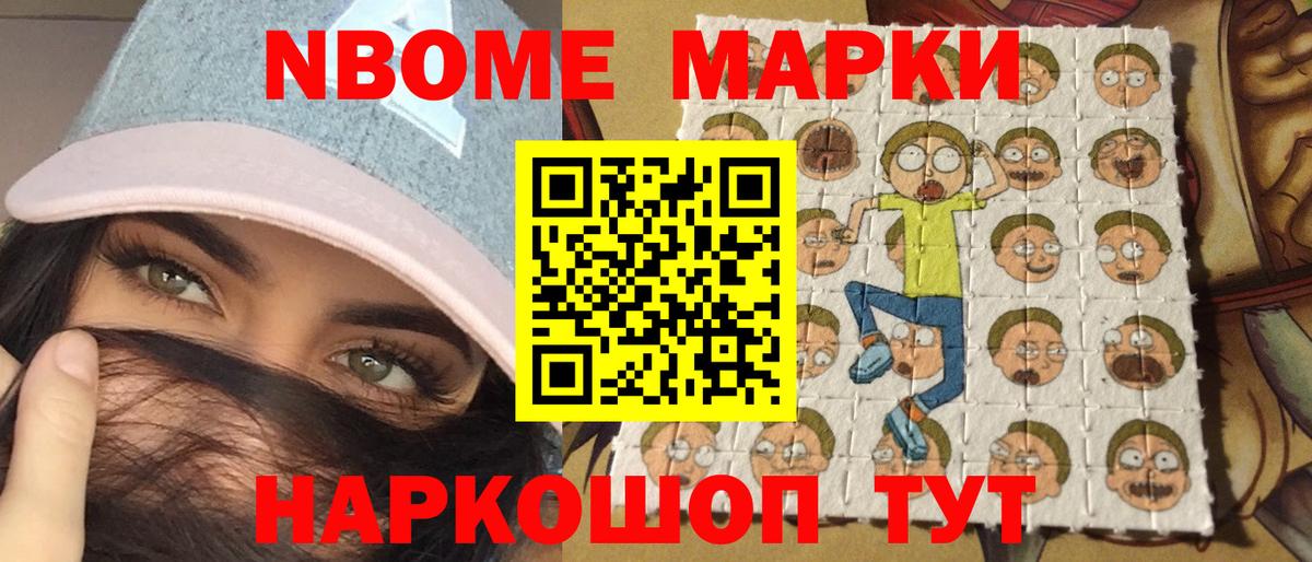 Богородицк  что такое   Вход с VPN  Марки 25I-NBOMe 1,8мг  Марки 25I-NBOMe 1,8мг 