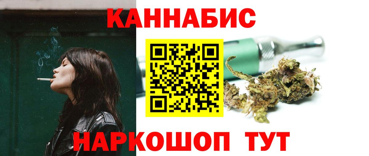 Марихуана MAZAR  Вход с VPN  МАРИХУАНА LSD WEED  Бошки марихуана гибрид  Богородицк 